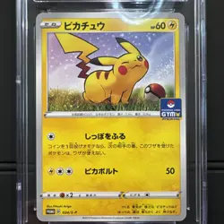 PIKACHU #024 S-P POKEMON CARD GYM PROMO CGC PRISTINE 10 POKEMON JAPANESE - Image 3