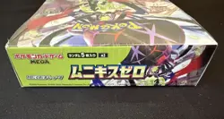 Munikis/Nihil Zero - M3 - Japanese Pokemon TCG Booster Box - Image 2