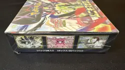Munikis/Nihil Zero - M3 - Japanese Pokemon TCG Booster Box - Image 4