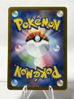 Hydreigon ex SAR 171/086 White Flare sv11W Pokemon Card Japanese 2025 NM - Image 2