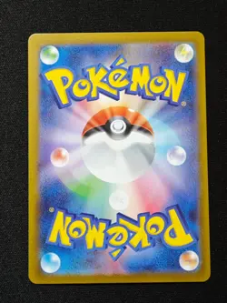 Hydreigon ex SAR 171/086 SV11W White Flare - Pokemon Card Japanese NM - Image 2