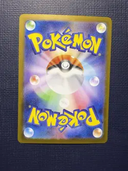 Hydreigon ex SAR 171/086 White Flare sv11W Pokemon Card Japanese NM - Image 2