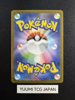 Hydreigon ex SAR 171/086 White Flare sv11W Pokemon Card Japanese 2025 NM - Image 2