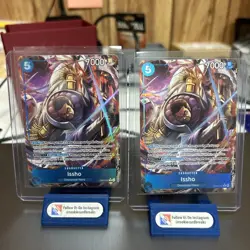 2x Issho - EB04-022 (Alternate Art) EB04-022 The Azure Sea's Seven Foil - Image 1