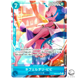 Nefeltari Vivi EB04-025 SR Parallel EGGHEAD CRISIS ONE PIECE Card Japanese - Image 1