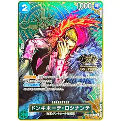 One Piece Cards - Donquixote Rosinante OP05-030 R 2nd ANNIVERSARY SET Japanese - Image 1