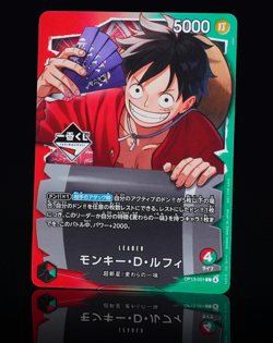 presale One Piece Card Game Ichiban Kuji Monkey D. Luffy ~ Promo Card op13-001 - Image 1