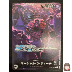 [NM] Marshall D Teach One Piece Card Game OP09-081 2nd Anniversary Set 2025 - Image 1