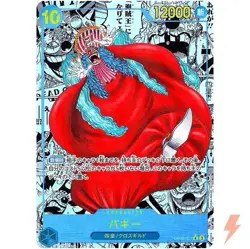 Sealed Japanese OP-09 One Piece Card The Four Emperors Booster Box US SELLER - Image 2