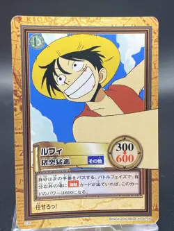 Monkey D. Luffy One Piece Card Game Hyper Battle Japanese TCG Common C36 - Image 1