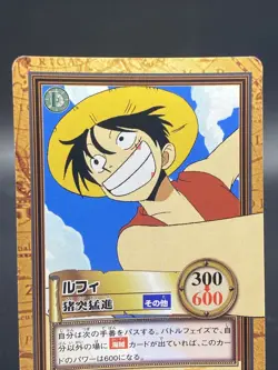 Monkey D. Luffy One Piece Card Game Hyper Battle Japanese TCG Common C36 - Image 2