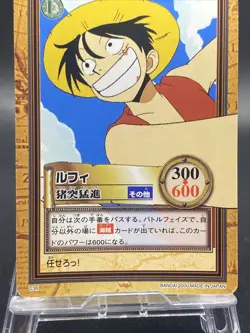 Monkey D. Luffy One Piece Card Game Hyper Battle Japanese TCG Common C36 - Image 3
