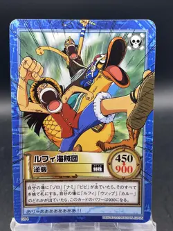 One Piece Carddass Hyper Battle Luffy Pirates S94 - Image 1