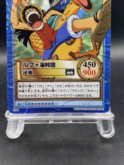 One Piece Carddass Hyper Battle Luffy Pirates S94 - Image 3