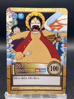 One Piece Carddass Hyper Battle Luffy C400 - Image 1