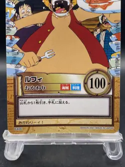 One Piece Carddass Hyper Battle Luffy C400 - Image 3