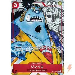Jimbei (Parallel) ST01-005 C 25th Edition - ONE PIECE Card Game Japanese - Image 1