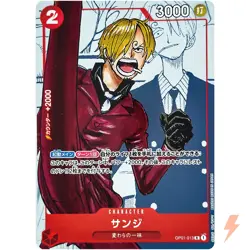 Sanji (Parallel) OP01-013 R 25th Edition - ONE PIECE Card Game Japanese - Image 1