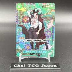 Mihawk OP12-030 SP SR The Azure Sea's Seven ONE PIECE Card Japanese 2025 NM - Image 2