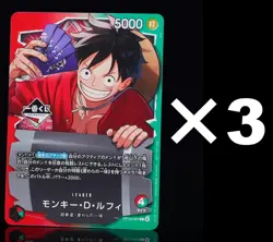 One Piece Card Game Ichiban Kuji Monkey D. Luffy Promo Card 3 pieces PSL - Image 1