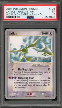Pokemon Latias Gold Star 2006 World Championships B-L-S Deck Promo #105 PSA 5 - Image 1