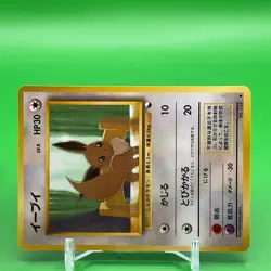 Eevee Pokemon Card Game TCG Japanese Japan Nintendo Anime F/S b Very Rare - Image 2