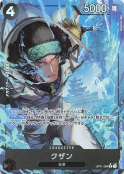 One Piece JPN Kuzan Alt Art OP11-084 A Fist of Divine Speed Foil NM - Image 1