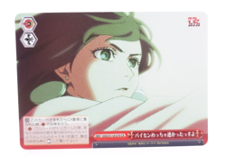 Weiss Schwarz Dandadan DDD/S118-079 CR Momo Dan Da Dan Trading Card - Image 1