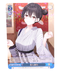 Weiss Schwarz Sneaker Bunko vol.2 Scn/W123-125 R Umi Asanagi Trading Card - Image 1