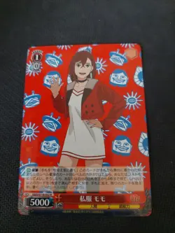 Bushiroad Weiß Schwarz, DDD/S118-052 R, Momo Ayase, Dandadan, Sammelkarten - Image 1