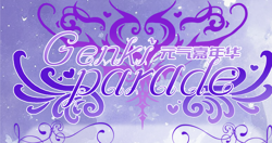 Genki Parade 2 UR Goddess Story Anime Waifu - Image 1