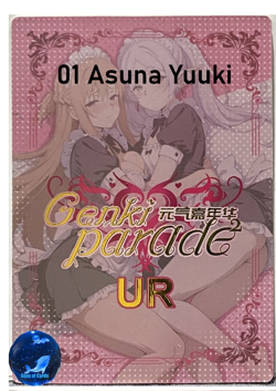 Genki Parade 2 UR Goddess Story Anime Waifu - Image 4