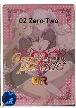 Genki Parade 2 UR Goddess Story Anime Waifu - Image 5