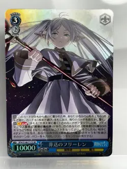 Frieren: Beyond Journey's End Weiss Sr Funeral Frieren Sfn/S108-T17S - Image 1