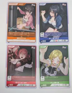 Divine Cross Abandoned Series : 3 N And 1 R Card Lot Of 4 Total - Image 1