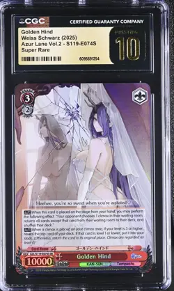 Weiss Schwarz GRADED Golden Hind E074S Azur Lane SR PRISTINE 10 - Image 1