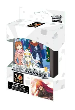 Weiss Schwarz Japanese Dengeki Bunko Weiss Side Trial Deck+ New Sealed! - Image 1