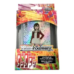 Weiß Schwarz Dandadan Booster 2-Box Set & Trial Deck + Bonus Photo Cards JP - Image 3