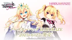 Weiss Schwarz Rose Harukaze Booster Box (US SELLER) - Image 2