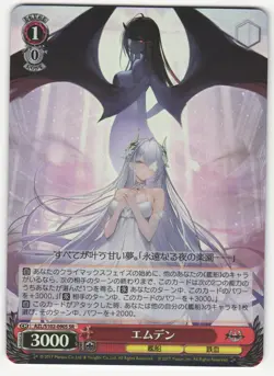 Weiss Schwarz Azur Lane Japanese KMS Iron Blood RRR SR- choose your shipgirl! - Image 3