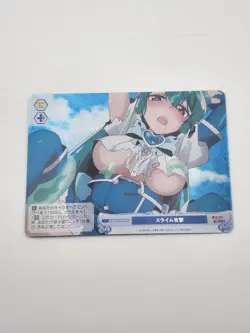 Weiss Schwarz Rose Gushing over Magical Girls OS02/R02-098S SR Magia Azul - Image 1