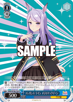 Weiss Schwarz Uma Musume Pretty Derby- YOU PICK A CARD! Common, Uncommon, Rare! - Image 2