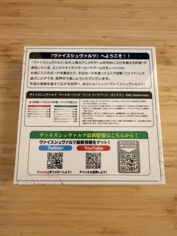 Weiss Schwarz Sword Art Online 10th Anniversary | Sealed Booster Box | 16 Packs 4573592710634 - Image 2