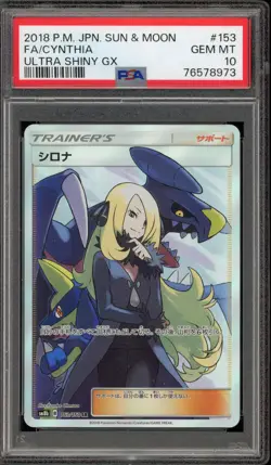 Pokemon Cynthia Ultra Shiny GX Japanese Full Art #153 PSA 10 Gem Mint - Image 1