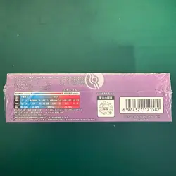 Pokemon TCG Simplified Chinese Collect 151C 3.0:Sealed Surprise Slim Booster Box - Image 4