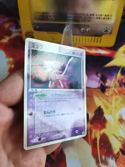 Pokemon Karte Card Mew PCG - Promo Japanese Glossy Jpn Japan Wotc LP - Image 3