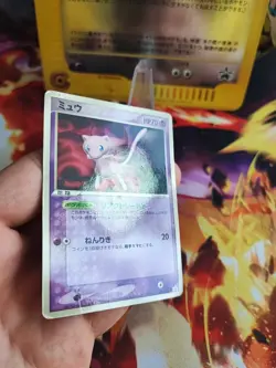 Pokemon Karte Card Mew PCG - Promo Japanese Glossy Jpn Japan Wotc LP - Image 4