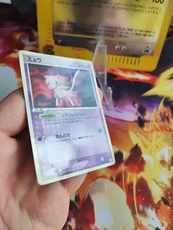 Pokemon Karte Card Mew PCG - Promo Japanese Glossy Jpn Japan Wotc LP - Image 5