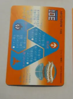 GUNDAM SD CARDDASS BEST SELECTION CARD PRISM 30TH CARTE 460 MADE IN JAPAN MINT - Image 2