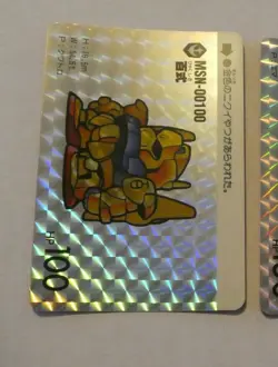 GUNDAM SD CARDDASS BEST SELECTION CARD PRISM 30TH CARTE 100 MADE IN JAPAN MINT - Image 1